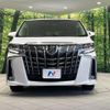 toyota alphard 2020 CFJ1764741 image 15