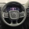 volvo xc40 2023 -VOLVO--Volvo XC40 5AA-XB420TXCM2--LYVXZK8M4RL236300---VOLVO--Volvo XC40 5AA-XB420TXCM2--LYVXZK8M4RL236300- image 10