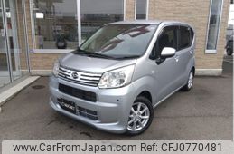 daihatsu move 2020 -DAIHATSU--Move DBA-LA150S--LA150S-2044040---DAIHATSU--Move DBA-LA150S--LA150S-2044040-