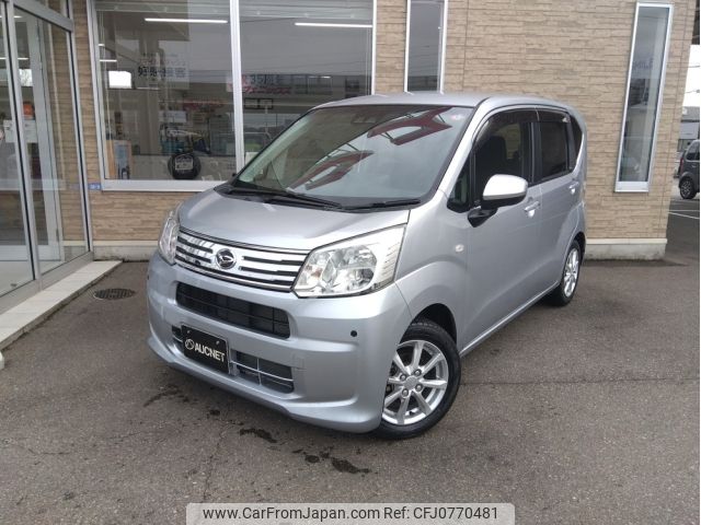 daihatsu move 2020 -DAIHATSU--Move DBA-LA150S--LA150S-2044040---DAIHATSU--Move DBA-LA150S--LA150S-2044040- image 1