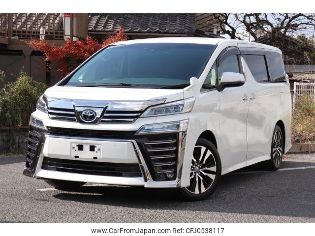 toyota vellfire 2020 -TOYOTA--Vellfire AGH30W--AGH30-0308683---TOYOTA--Vellfire AGH30W--AGH30-0308683- image 1