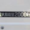 toyota dyna-truck 2020 -TOYOTA--Dyna 2RG-XZC605--XZC605-0029061---TOYOTA--Dyna 2RG-XZC605--XZC605-0029061- image 16