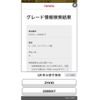toyota c-hr 2017 CFJ1684001 image 1