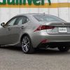 lexus is 2014 -LEXUS--Lexus IS DBA-GSE30--GSE30-5045490---LEXUS--Lexus IS DBA-GSE30--GSE30-5045490- image 15