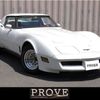 chevrolet corvette undefined CARSENSOR_JP_AU5776461217 image 1