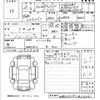 mercedes-benz s-class 2014 -MERCEDES-BENZ 【山口 301そ2352】--Benz S Class 222057-1A110041---MERCEDES-BENZ 【山口 301そ2352】--Benz S Class 222057-1A110041- image 3