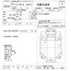 isuzu forward 2017 -ISUZU 【群馬 800ｿ2579】--Forward FRR90S2-7119431---ISUZU 【群馬 800ｿ2579】--Forward FRR90S2-7119431- image 3