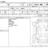 subaru xv 2017 -SUBARU--Subaru XV DBA-GT3--GT3-030538---SUBARU--Subaru XV DBA-GT3--GT3-030538- image 3