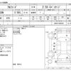 toyota alphard 2023 -TOYOTA--Alphard 3BA-AGH30W--AGH30-0460203---TOYOTA--Alphard 3BA-AGH30W--AGH30-0460203- image 3