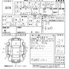 suzuki carry-truck 2002 CFJ1664011 image 3