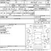 daihatsu mira 2008 -DAIHATSU 【奈良 581こ483】--Mira L275S-2002849---DAIHATSU 【奈良 581こ483】--Mira L275S-2002849- image 3