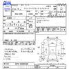 honda fit 2014 CFJ1374416 image 3