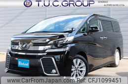 toyota vellfire 2017 -TOYOTA--Vellfire DBA-AGH30W--AGH30-0150044---TOYOTA--Vellfire DBA-AGH30W--AGH30-0150044-