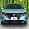 nissan note 2023 CFJ1694995 image 14