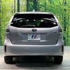 toyota prius-α 2013 -TOYOTA--Prius α DAA-ZVW40W--ZVW40-3072038---TOYOTA--Prius α DAA-ZVW40W--ZVW40-3072038- image 17