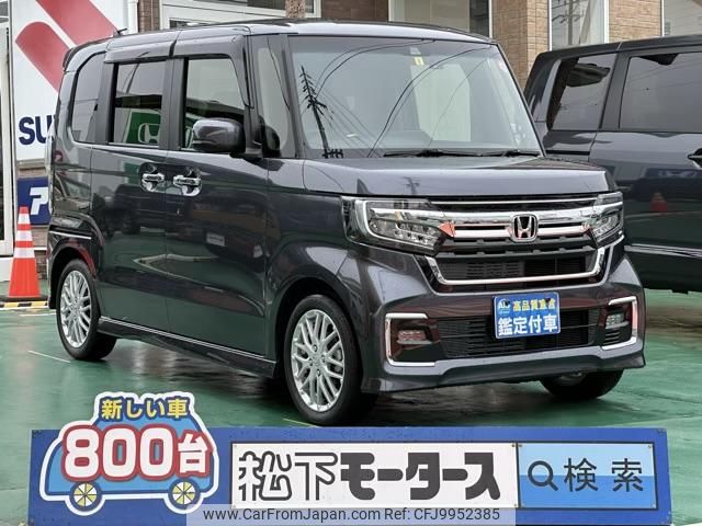 honda n-box 2023 GOO_JP_700060017330240630009 image 1