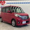 nissan dayz-roox 2014 quick_quick_B21A_B21A-0029852 image 16