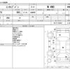 mitsubishi minicab-van 2019 -MITSUBISHI--Minicab Van HBD-DS17V--DS17V-260667---MITSUBISHI--Minicab Van HBD-DS17V--DS17V-260667- image 3