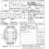 suzuki every-wagon 2013 -SUZUKI 【倉敷 880あ348】--Every Wagon DA64Wｶｲ-421173---SUZUKI 【倉敷 880あ348】--Every Wagon DA64Wｶｲ-421173- image 3