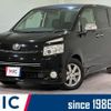 toyota voxy 2008 quick_quick_ZRR70W_ZRR70-0145056 image 1