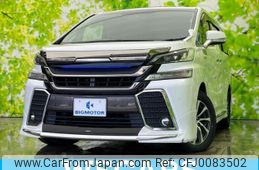 toyota vellfire 2015 quick_quick_AYH30W_AYH30-0012827