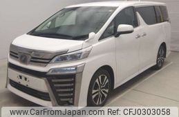 toyota vellfire 2019 -TOYOTA--Vellfire DBA-AGH35W--AGH35-0038557---TOYOTA--Vellfire DBA-AGH35W--AGH35-0038557-