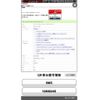 honda stepwagon 2011 -HONDA--Stepwgn DBA-RK5--RK5-1208245---HONDA--Stepwgn DBA-RK5--RK5-1208245- image 1
