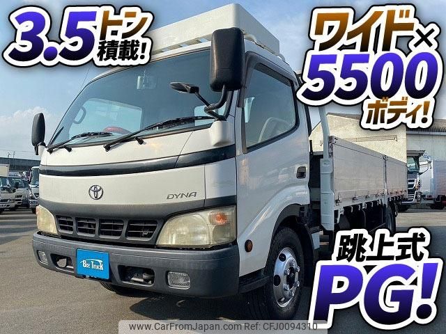 toyota dyna-truck 2005 GOO_NET_EXCHANGE_0700644A30240808W003 image 2