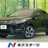 honda vezel 2020 -HONDA--VEZEL DAA-RU3--RU3-1353781---HONDA--VEZEL DAA-RU3--RU3-1353781- image 1