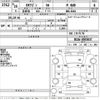 mitsubishi ek-wagon 2014 -MITSUBISHI--ek Wagon B11W-0053837---MITSUBISHI--ek Wagon B11W-0053837- image 3
