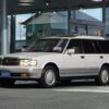 toyota-crown-station-wagon-1993-7388-car_fe239614-1da0-4fd0-be13-92774411d1cd