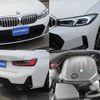 bmw 3-series 2024 -BMW--BMW 3 Series 3DA-5V20--WBA40FU0508D91470---BMW--BMW 3 Series 3DA-5V20--WBA40FU0508D91470- image 7