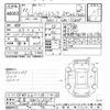 daihatsu hijet-truck 1999 CFJ1610325 image 3