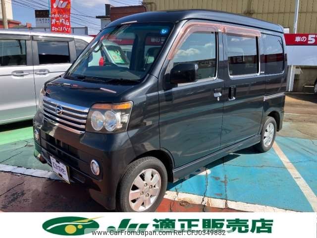 daihatsu atrai-wagon 2011 -DAIHATSU--Atrai Wagon S331G--S331G-0017708---DAIHATSU--Atrai Wagon S331G--S331G-0017708- image 1