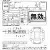 nissan note 2020 -NISSAN--Note E13-001449---NISSAN--Note E13-001449- image 3