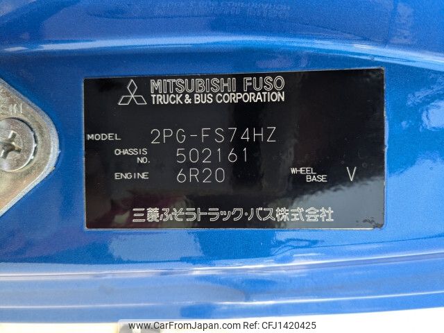 mitsubishi-fuso super-great 2018 -MITSUBISHI--Super Great 2PG-FS74HZ--FS74HZ-502161---MITSUBISHI--Super Great 2PG-FS74HZ--FS74HZ-502161- image 2