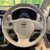 nissan dayz 2018 -NISSAN--DAYZ DBA-B21W--B21W-0609123---NISSAN--DAYZ DBA-B21W--B21W-0609123- image 12