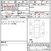 citroen ds7 2018 quick_quick_LDA-X74AH01_VR1JJEHZRJY097650 image 6