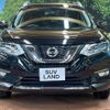 nissan x-trail 2018 -NISSAN--X-Trail DAA-HNT32--HNT32-175260---NISSAN--X-Trail DAA-HNT32--HNT32-175260- image 14