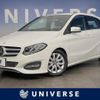 mercedes-benz b-class 2016 CFJ1857364 image 1