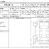 toyota toyota-others 2025 -TOYOTA 【鹿児島 376ﾎ1001】--Crown Sport AZSH36W--AZSH36-4035791---TOYOTA 【鹿児島 376ﾎ1001】--Crown Sport AZSH36W--AZSH36-4035791- image 3