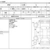 toyota aqua 2019 -TOYOTA 【長岡 501ﾉ9240】--AQUA DAA-NHP10--NHP10-2632884---TOYOTA 【長岡 501ﾉ9240】--AQUA DAA-NHP10--NHP10-2632884- image 3
