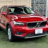 volvo xc40 2021 -VOLVO--Volvo XC40 5AA-XB420TXCM--YV1XZK9MDN2699790---VOLVO--Volvo XC40 5AA-XB420TXCM--YV1XZK9MDN2699790- image 16