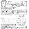 daihatsu mira-e-s 2017 -DAIHATSU 【後日 】--Mira e:s LA350S-0043592---DAIHATSU 【後日 】--Mira e:s LA350S-0043592- image 3