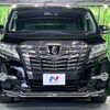 toyota alphard 2017 -TOYOTA--Alphard DBA-AGH30W--AGH30-0142377---TOYOTA--Alphard DBA-AGH30W--AGH30-0142377- image 15
