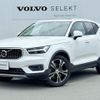 volvo xc40 2020 CFJ1604429 image 1
