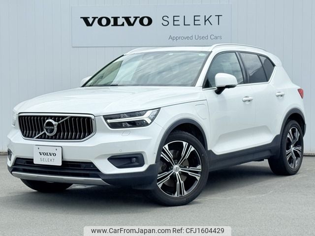 volvo xc40 2020 CFJ1604429 image 1