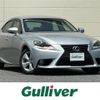 lexus is 2013 CFJ1550767 image 1