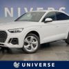 audi q5 2022 CFJ1677757 image 1
