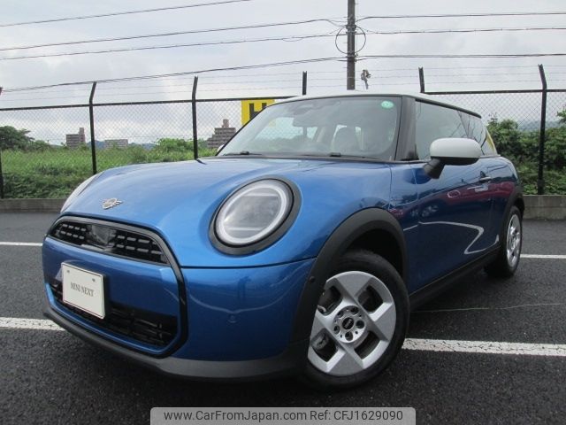 mini mini-others 2024 CFJ1629090 image 1